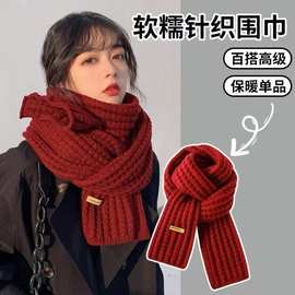 围巾女秋冬季韩版纯色针织毛线保暖学生可爱情侣防寒围脖男百搭款