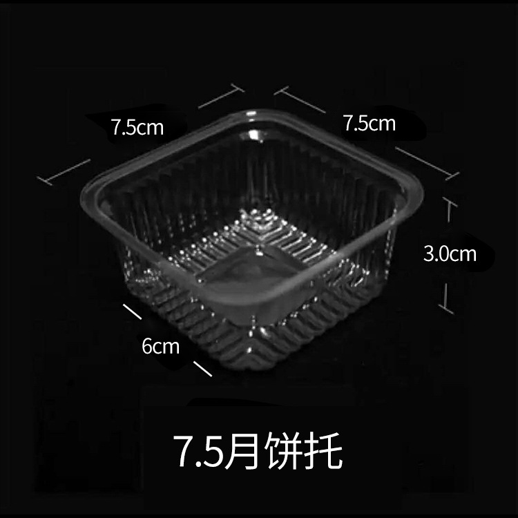 Bandeja transparente de 80g, 7.5 / 100 unidades por paquete * plástico