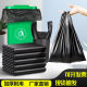 Garbage bag black household vest thick disposable plastic bag wholesale large kitchen portable wholesale bag
