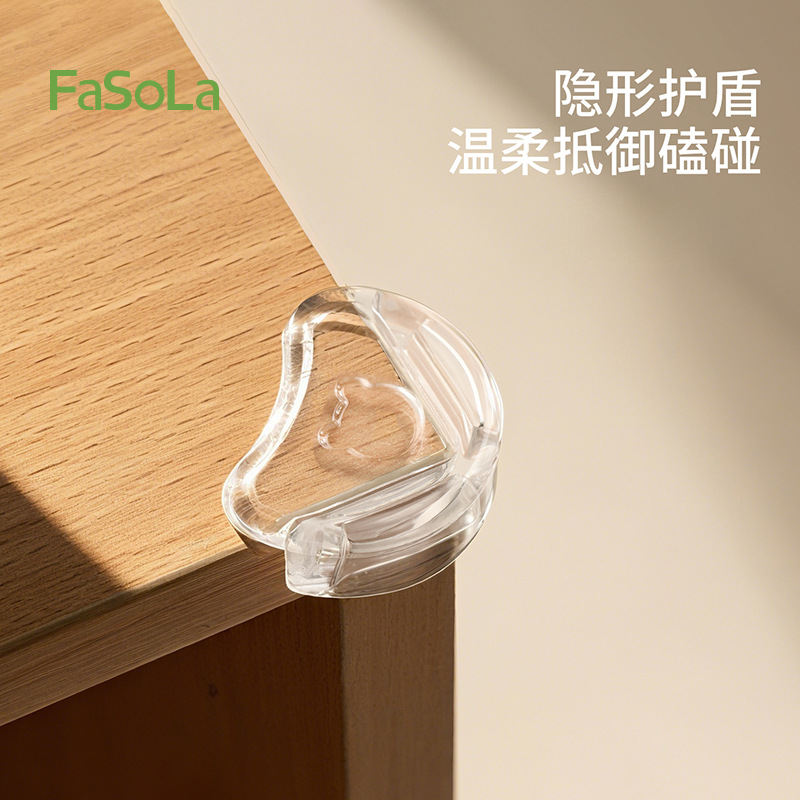 FaSoLa透明防撞角软硅胶桌角保护套儿童防撞条窗户拐角防磕碰神器