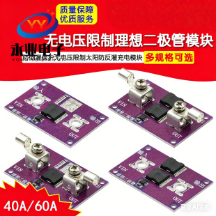 40A/60A������O��ģ�K�����ౣ�o�o늉�����̫ꖷ�������ģ�K