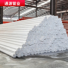 PE߿÷׶׹ܵ32PVCͨӍ|o