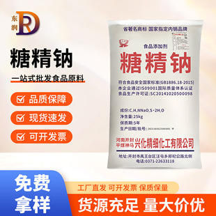 ʳƷ���Ǿ��c�_�� ���c����ǹ���؛���׻���ζ���決ԭ�ϬF؛