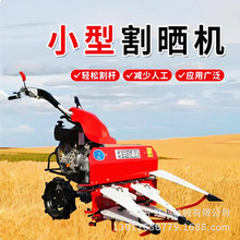 手扶车带动苜蓿割台 牧草自走式割晒机  小麦水稻柴油割晒机