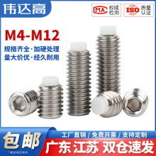 304���P䓙C���ݽz�����^��������POM픽z�z�^����M3M4M5M6M8M12