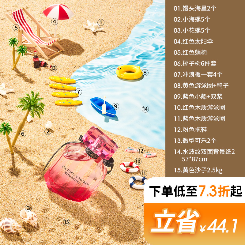 Ins Summer Micro Scenery Beach Accesorios fotográficos Cosméticos Bodegón Fotografía de pose Shell Arenas movedizas Tela de fondo marino