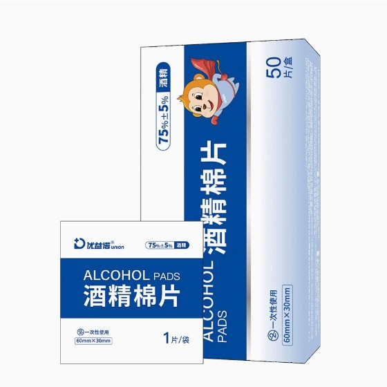友联医疗采购-mkmj专属链接