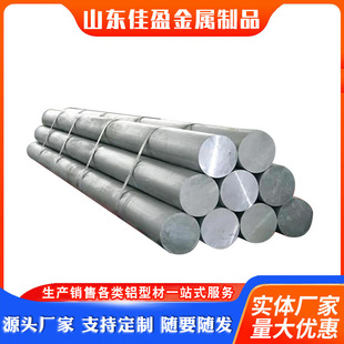 7075�Ͻ��X���F؛7A04T6�X�����������д�ֱ���X�A��ꖘO�����X��
