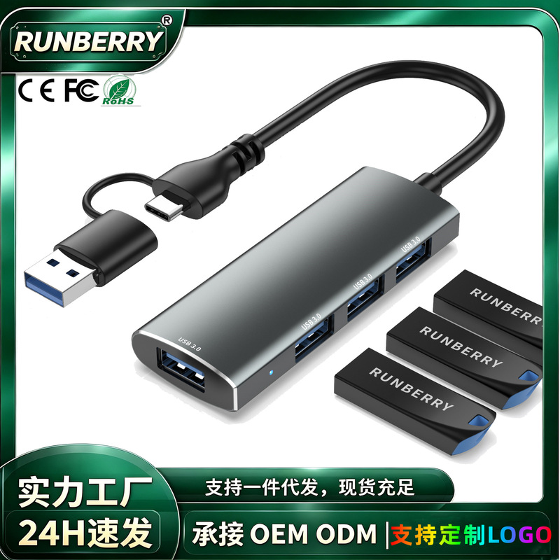 Cross-Border Type-C Docking Station Dual-Head 4-in-1 USB Hub Card Reader Laptop Expander Multi-Interface Cross-Border Type-C Docking Station Dual-Head 4-in-1 USB Hub Card Reader Laptop Expander Multi-Interface
