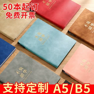 新款笔插笔记本定制logo加厚肤感软皮面商务记事本企业会议记录本
