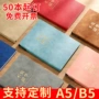 加厚商务定制新款记事本