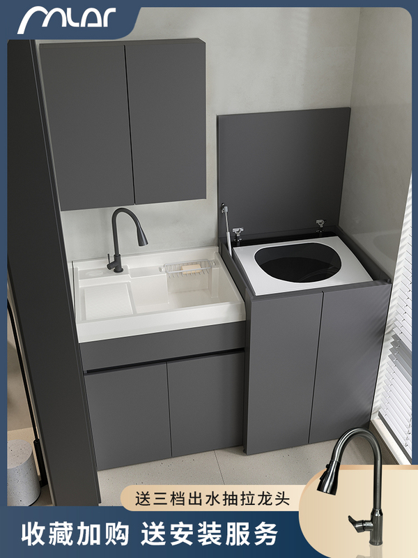 4I Honeycomb Aluminum Balcony Washing Machine Cabinet Combination Companion Sink Integrated Flip-Up Cover Pulsator Hand Wash Basin with Scrubber