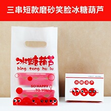 �����W�t����С�����Ǻ��J����������崮��͸�������Ǻ��J���b