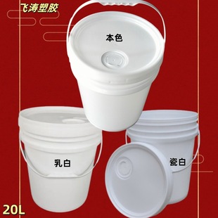 ��͸����ɫ20L�T��Ͱ����Ͱ20���ܷ⎧��C��Ͱϴ܇Һ���bͰ