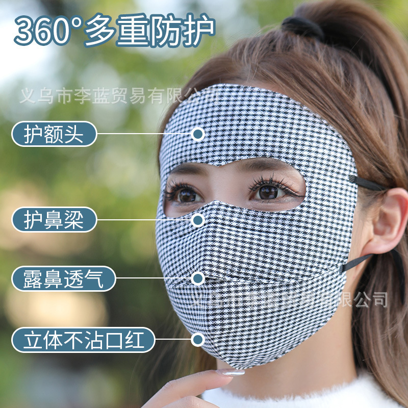 顔全体を守る保温マスク女性冬マスク全包顔を大きくして通気性を高める成人防風防寒外出|undefined