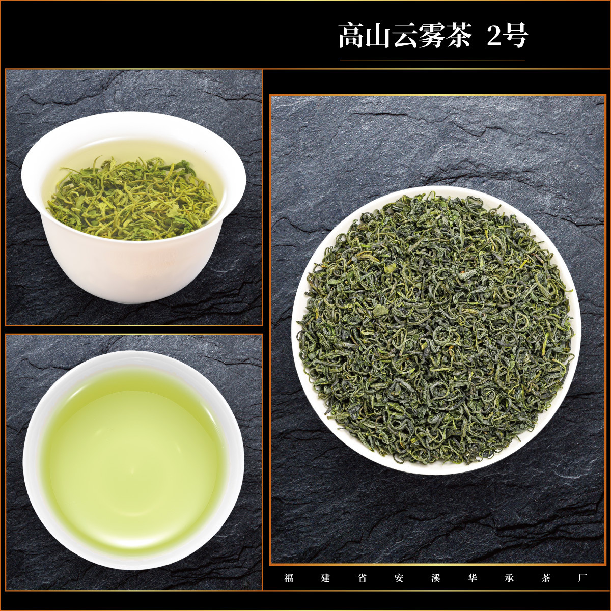 高山云雾绿茶浓香型春茶新茶豆香浓郁醇厚回甘口粮茶散装茶叶香茶
