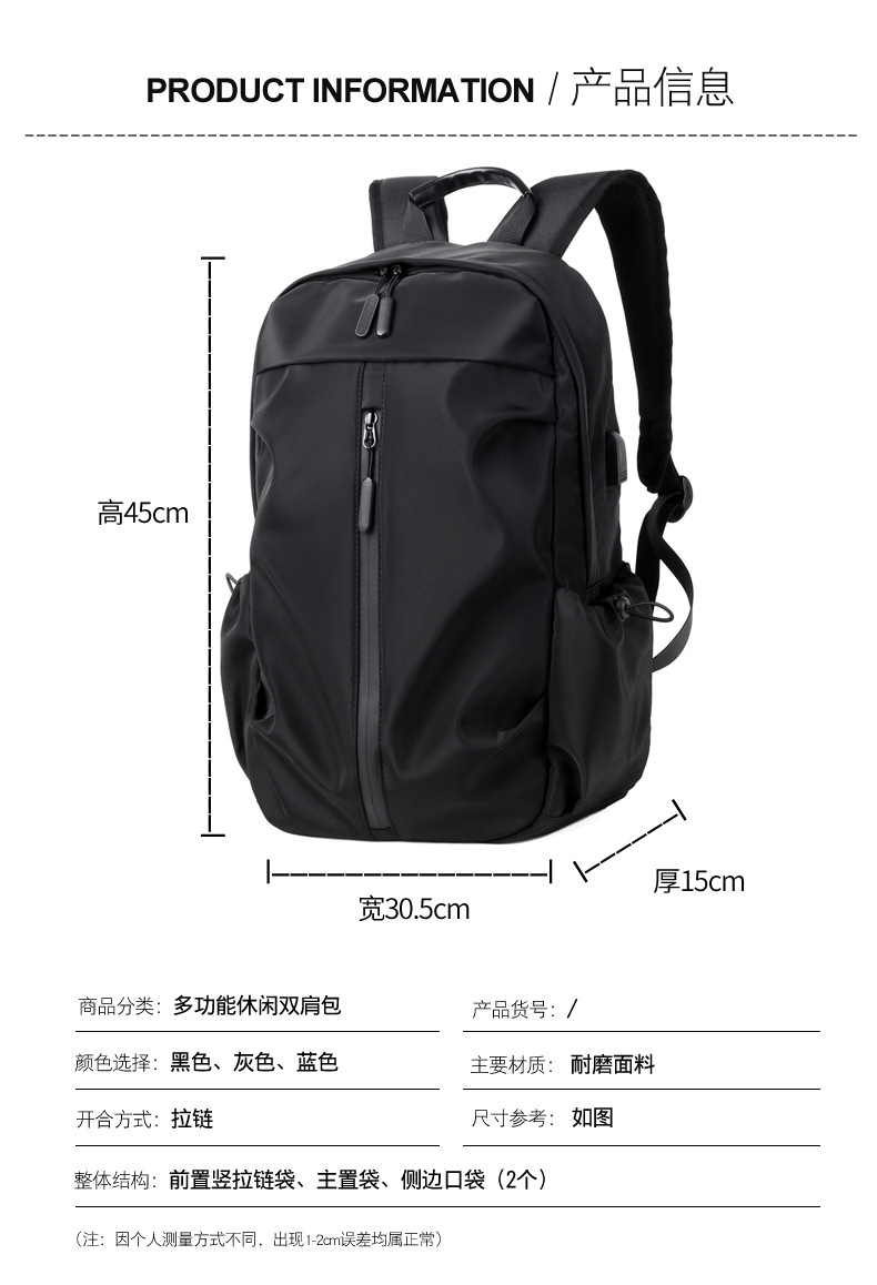 双肩包 (4).jpg
