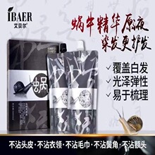 ��ؐ��΁ţԭҺȾ�l����Ȼ��ɫ������ˮ��մ�^ƤȾ�l�����ßh�͸�