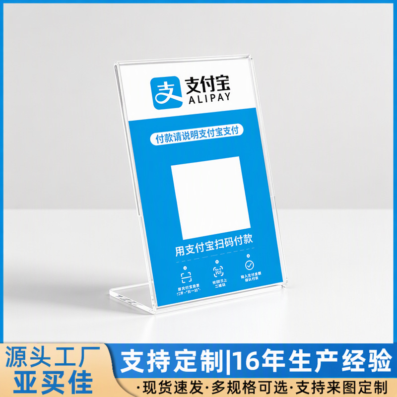 Payment Table Card Qr Code Payment Card L-Shaped Store Hotel Scan Sign Transparent Table Card Table Sign