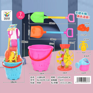 ��ͯ�ļ���߅��ˮɳ�����Ͱɳ©��ɳ�P��7����299-53A�[�����l