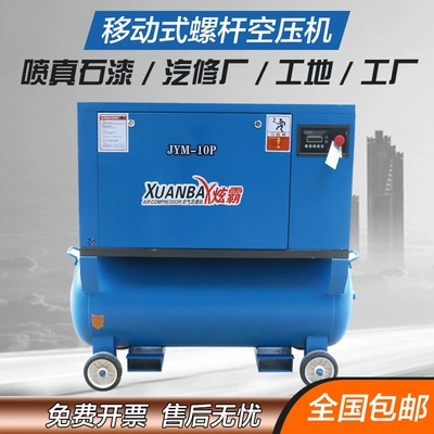 Hava kompressorları: Magnet Variable Frequency Integrated