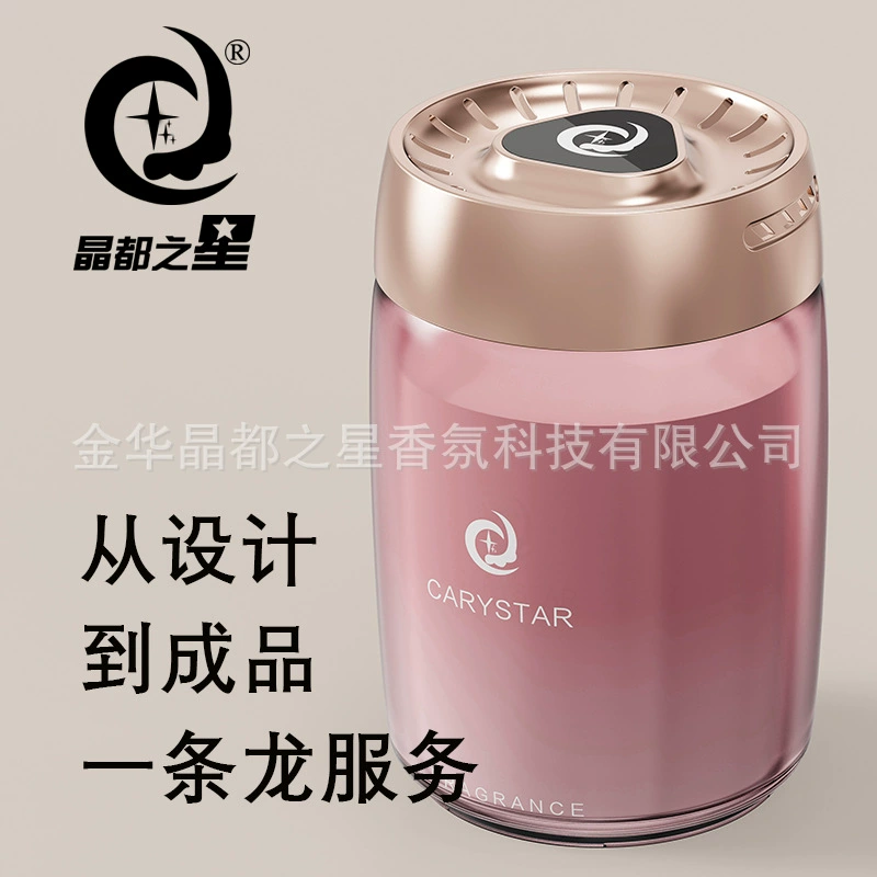 Автомобильная ароматерапия, высококачественные автомобильные духи, дизайн ароматерапии, индивидуальный OEM-производство автомобильных ароматов, ODM-производство, собственное производство
