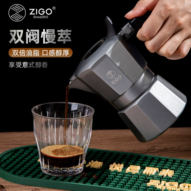 ZIGO [New silver-gray 2-cup double-valve home Italian coffee pot outdoor moka pot pour-over coffee apparatus]