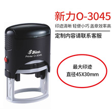 ������Ʒ�|��īӡ��O-3045�E�A�D���_�J�l؛��؛�ܿ��ļ��Ԅӳ�ī