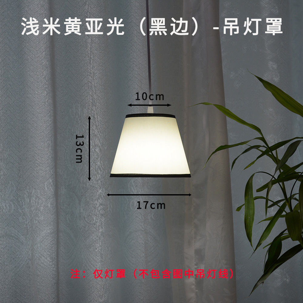 Corea del Sur ins transfronteriza pantalla hecha a mano etiqueta plana tela pantalla Europea creativa Lámpara de lectura lámpara de accesorios de iluminación