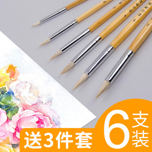 Watercolor Brush Round Head Goat Hair Water Chalk Set Art Beginner Hand-Painted Color Brush Paint Pen