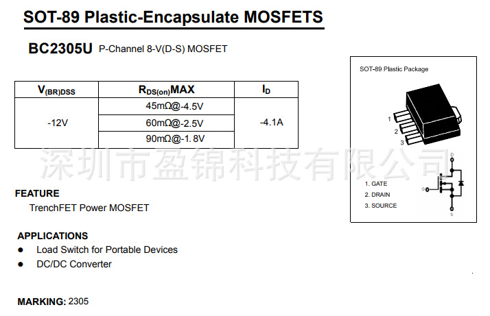 BC2305U 代替CJ2305 P-MOS 12V 4.1A SOT-89 大量库存 原装现货