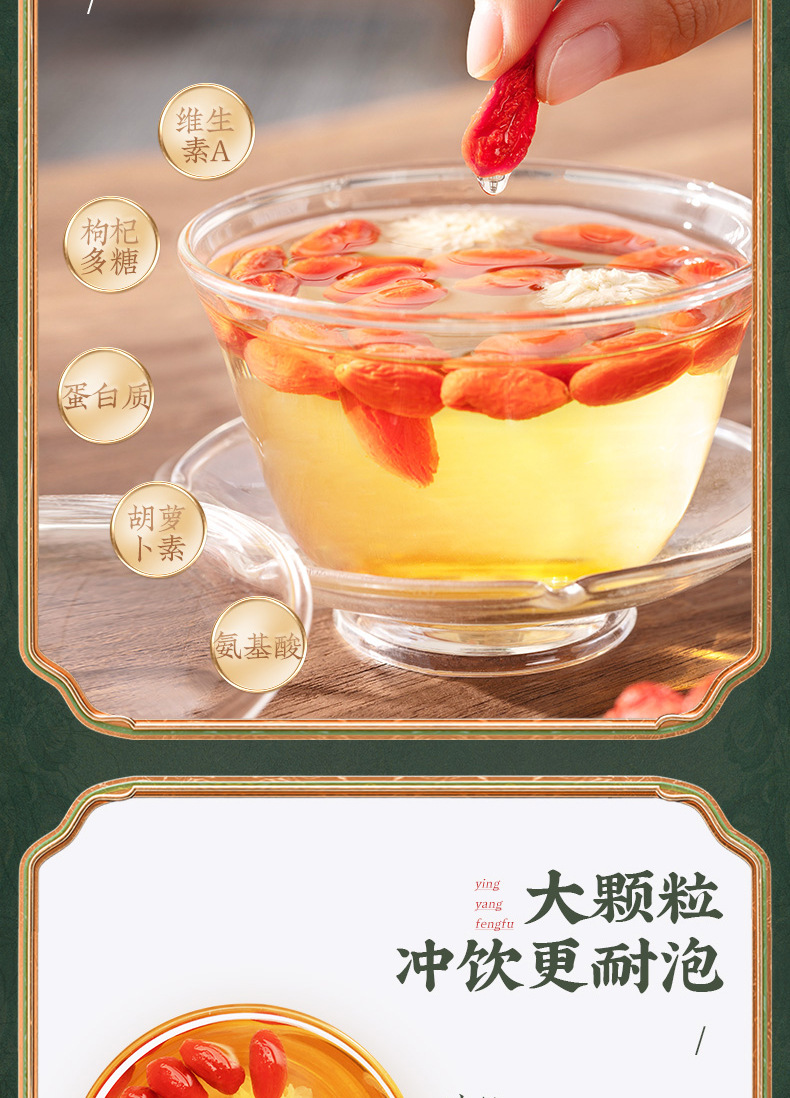 Premium Ningxia Goji Berries Gou Qi Zi Dried Wolfberry Fruit for Tea and Soup 500g key features