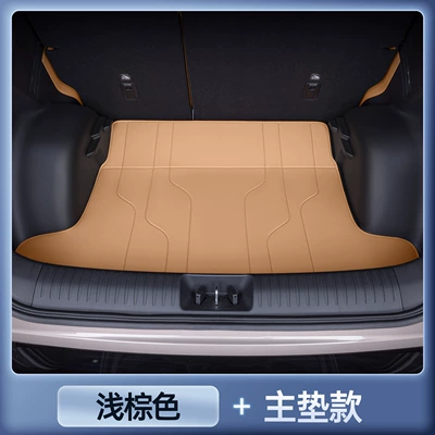 Trunk Mat, 2026 Aion I60 Trunk - premium-light-brown-trunk-liner-mat-stain-resistant-wrinkle-free-aion-i60-trunk-mat