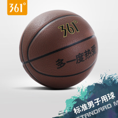 361 Degrees Genuine Personalized PU Basketball for 5-7 Size, Durable Adult Competition and Training Use, Children's Outdoor Street Ball