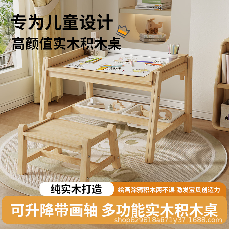 Early Education Kindergarten Solid Wood Tables and Chairs Rectangular Liftable Baby Home Painting Learning Table Children's Toys