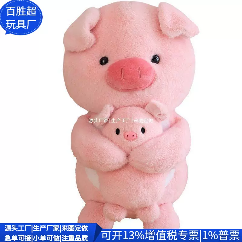 跨境RPET毛绒玩偶 RPET毛绒狗熊娃娃 企业礼品狗熊公仔 定制工厂