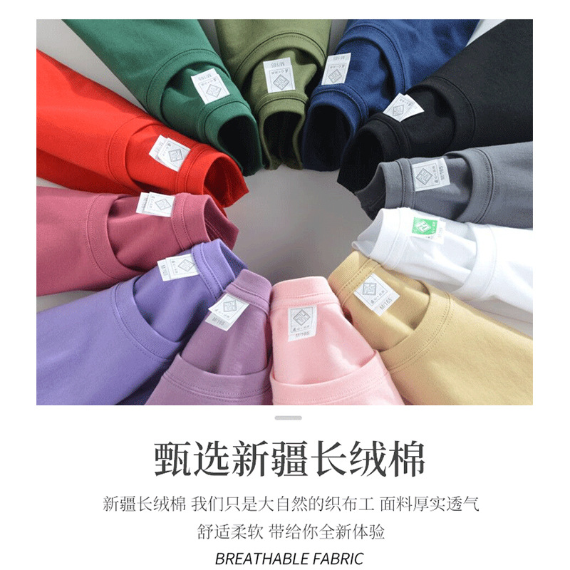 T-shirt with a round collar