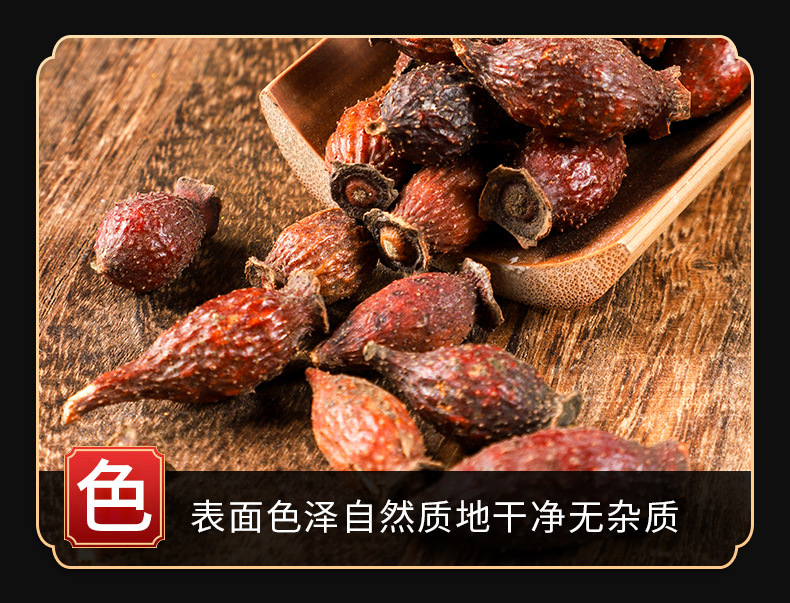 Jin Ying Zi (Rosa laevigata) — Dried Cherokee Rose Fruit for Herbal Tea & Soup key features