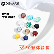 韩版手工儿童diy发饰配件金属单钻铜锆石手链diy头饰饰品配件批发