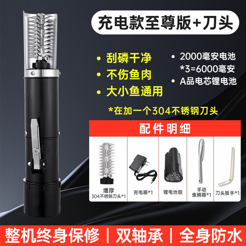 电动刮鱼鳞全自动商用刮鱼鳞机器去杀鱼磷器刨打鳞刷工具包邮批发|undefined