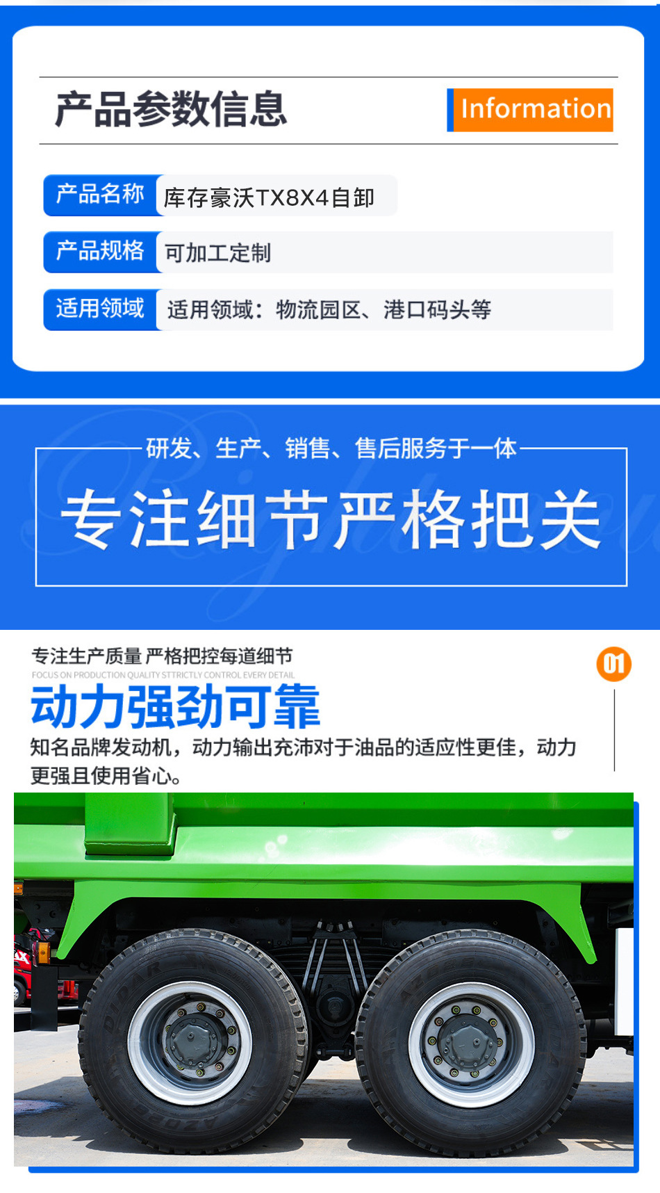 详情-拷贝_02.jpg