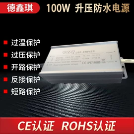 LED电源;开关电源