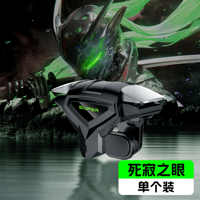新商品は鶏の神器DY03を食べます。|undefined