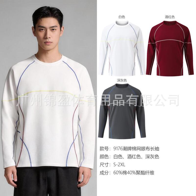 26 trendy wide-leg pants, casual color-blocking quick-dry sports shorts, long-sleeve T-shirt, hiking pants for couples and students 26 trendy wide-leg pants, casual color-blocking quick-dry sports shorts, long-sleeve T-shirt, hiking pants for couples and students
