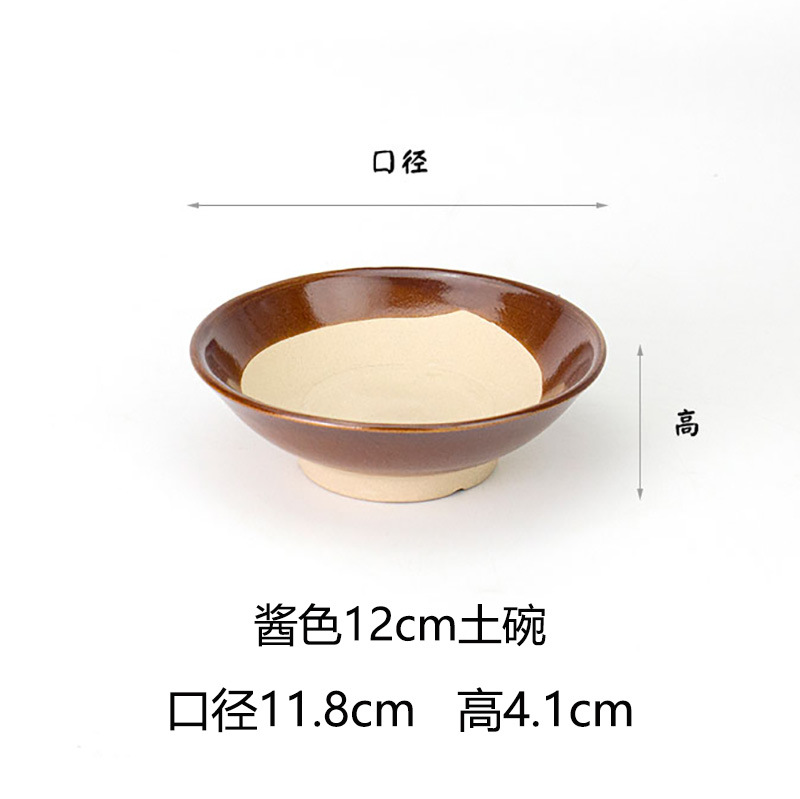 소스색 12cm 그릇/5개 이상 주문시 무료배송 [ 0.1kg 와인그릇/소형찜그릇]