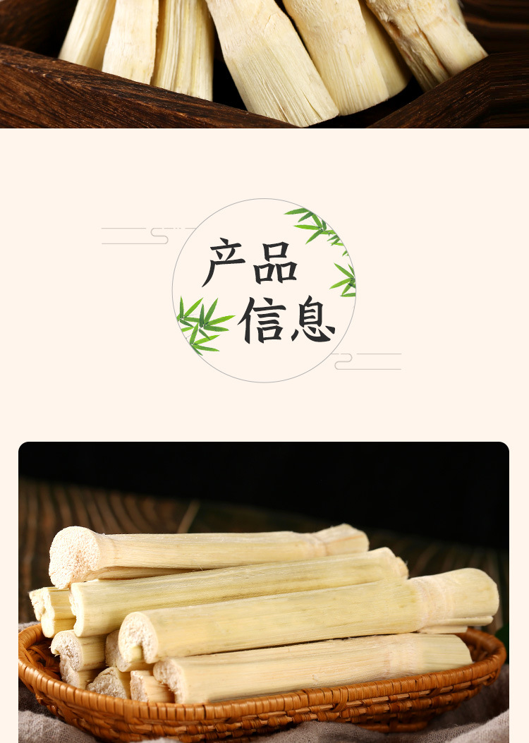 Dried Sugarcane Stalk Zhu Zhe Gan 500g Peeled Sun-Dried for Cantonese Soup and Herbal Drinks overview