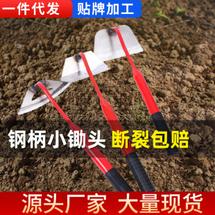 Agricultural Tools for Land Reclamation, Household Hoe for Turning Soil, Weeding, and Gardening, Multifunctional Weeding Tool for Cultivating Vegetables and Turning Soil