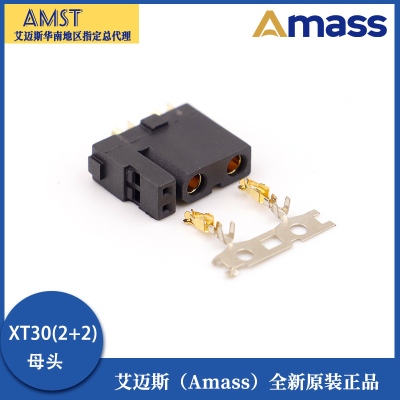 正規品amassエマスグx30u信号ピンプラグ付xグ30(2 + 2) pb/PW-F XT30APB-M|undefined