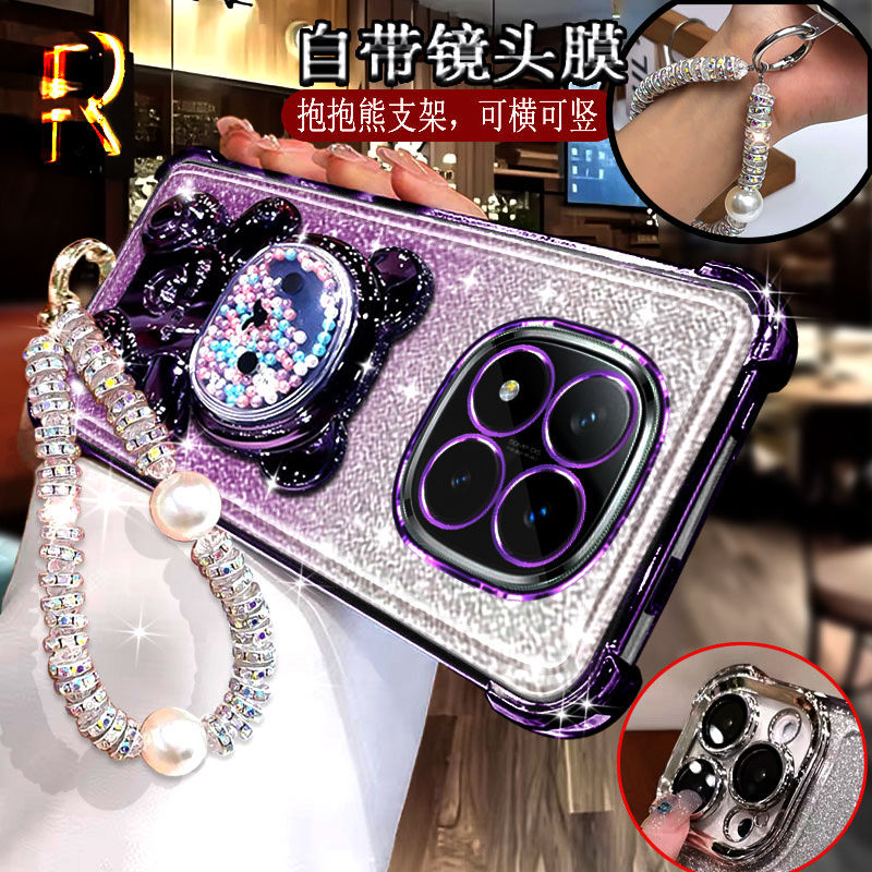 Suitable for Redmi Note14Pro Mobile Phone Case Redminote14Pro+ Bear Stand 13 Anti-Fall Classy Women's Model