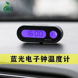 汽车清洁工具;其他汽车内饰;车用置物袋